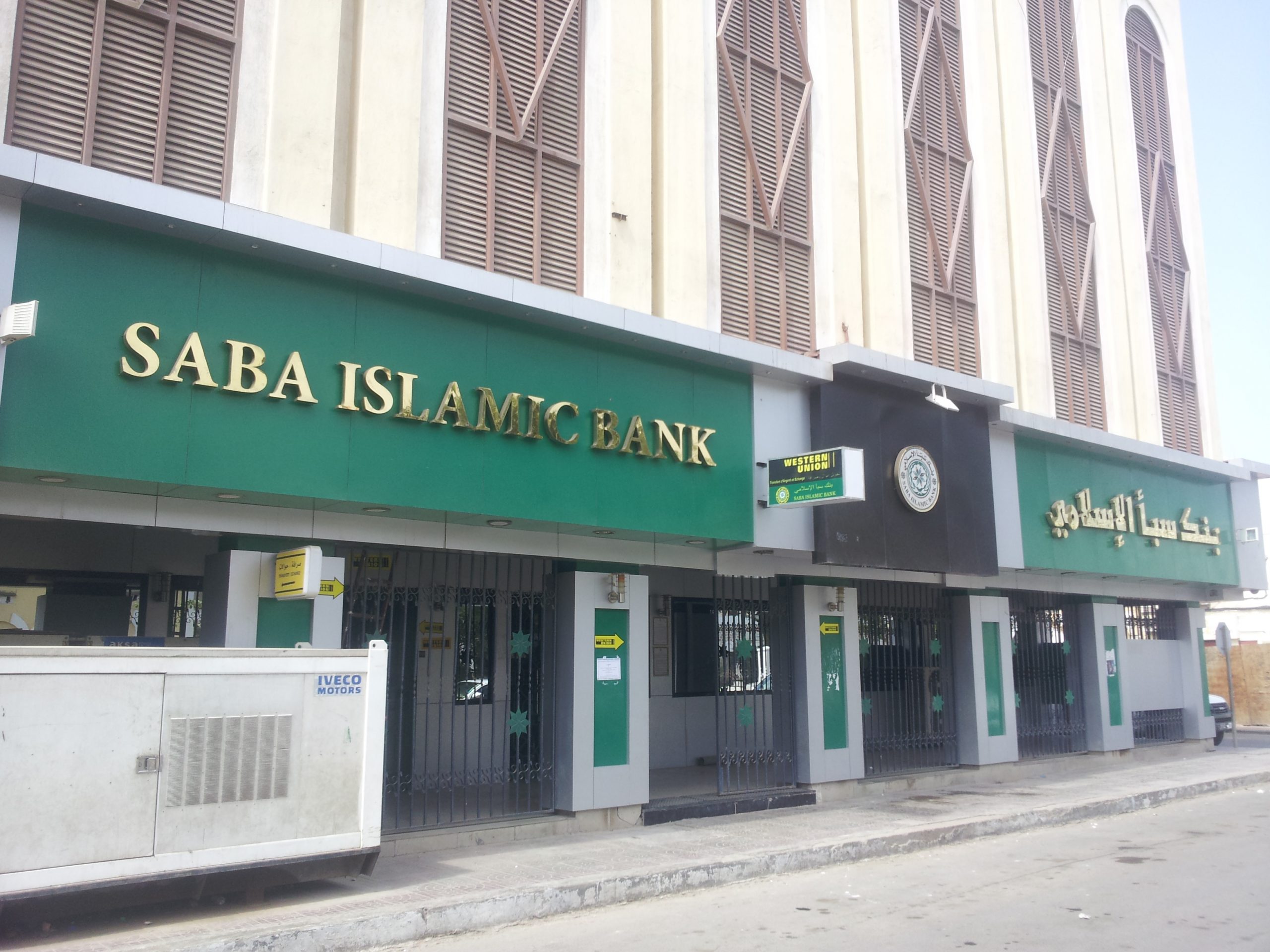 ‘Islam, for a Better World?’ – The World of Islamic Banking